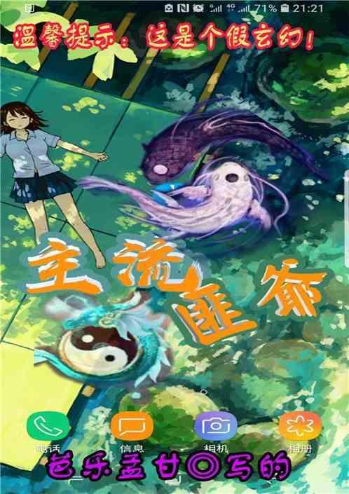 匪匪有意的