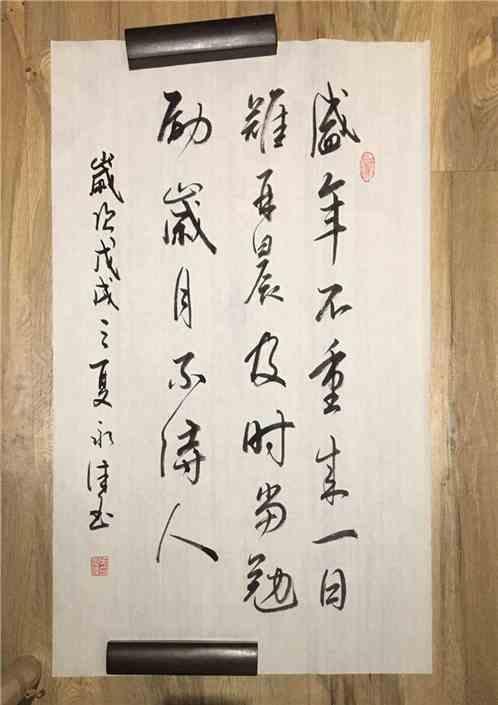 我的前半生免费观看完整版