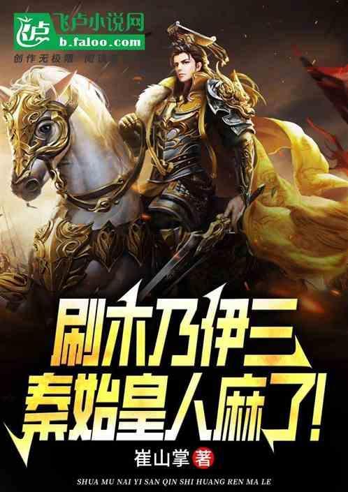 在线观看