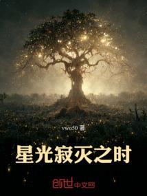 星灭光离(1一16)猜一个数