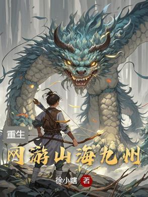 一款划时代的游戏