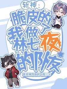 斩神霸主官网