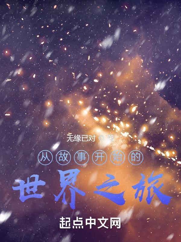 从梦境中醒来1攻略