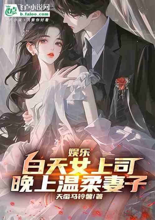 晚上小女人