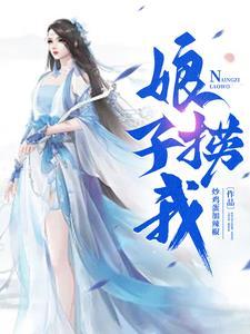娘子ⅰs