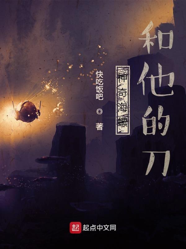 斩刀的意思