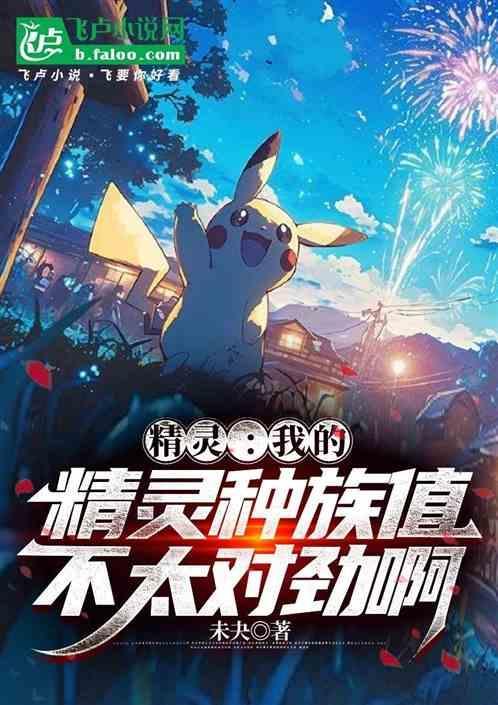 居然会自己升级