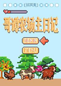 哥谭镇g