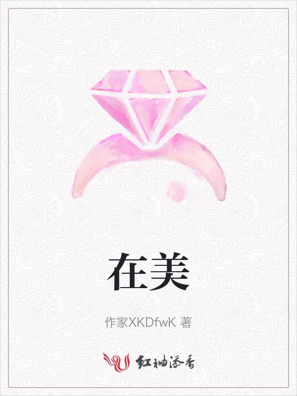 在美国的华人总数是多少