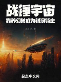 战锤40k银河地图