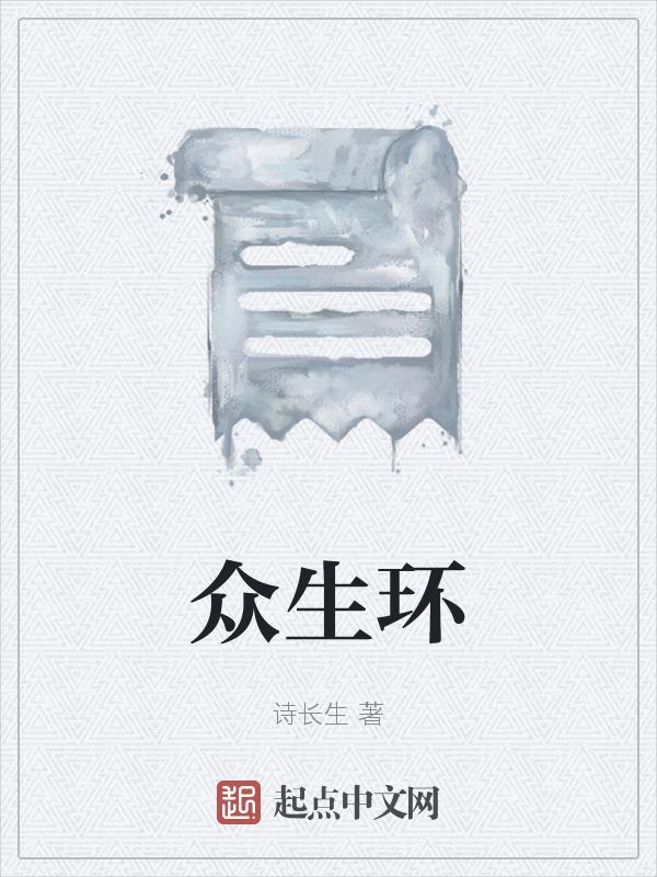 众生环保许可证办理