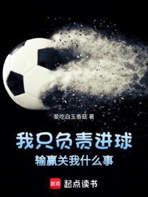 我只负责努力