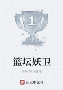 篮坛最强控卫