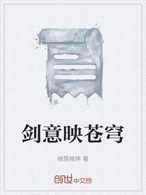 剑意