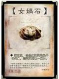 凶年且为宽赋租打一生肖