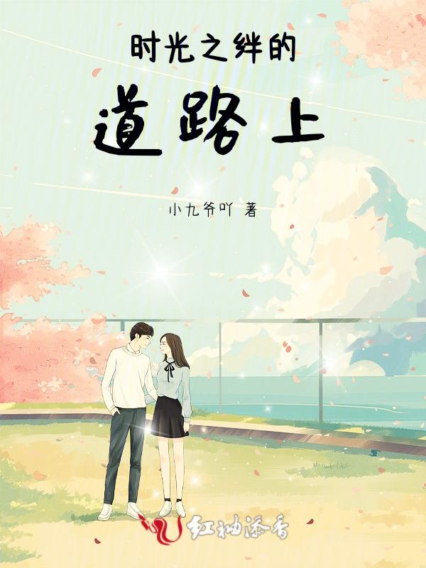 时光之匕