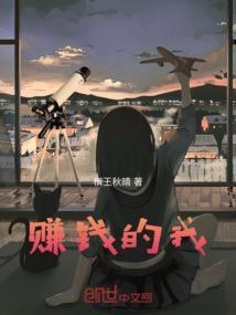 赚钱的图片