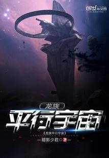 龙族nothing