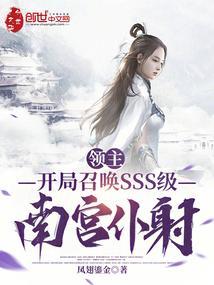 开局召唤魔神吕布