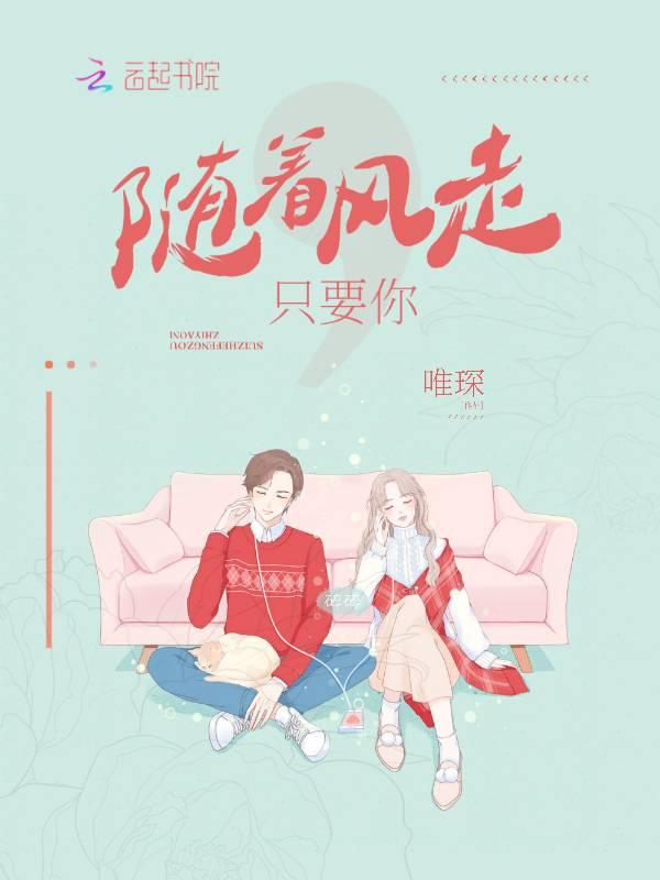随着风随着风是什么歌曲