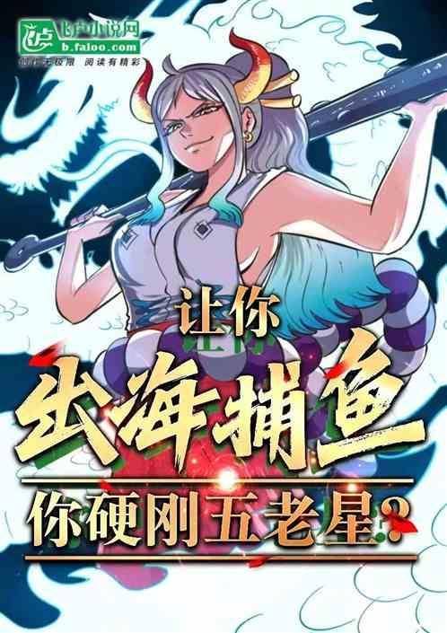 出海捕鱼的船队