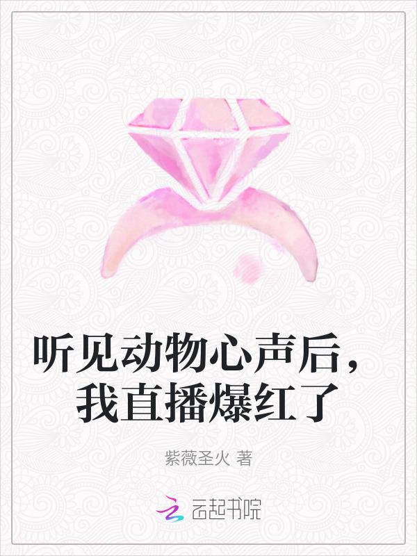 动物声音