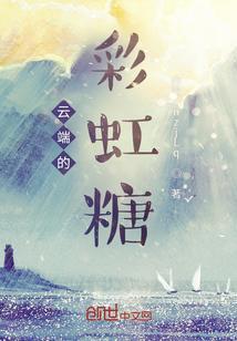 彩虹云什么意思