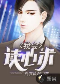 夜先生苏小姐从缅北杀回来了苏清婉夜寻全集