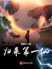 乔梁叶心仪全文免费阅读听书
