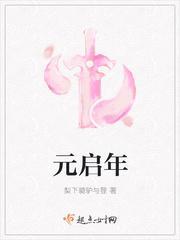 离婚两年女神霸气归来