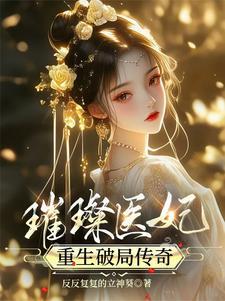 审定意见
