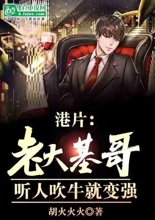 tvb基哥