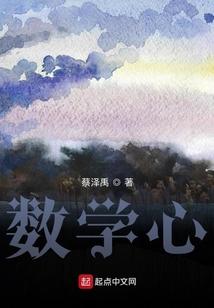 数学必刷题