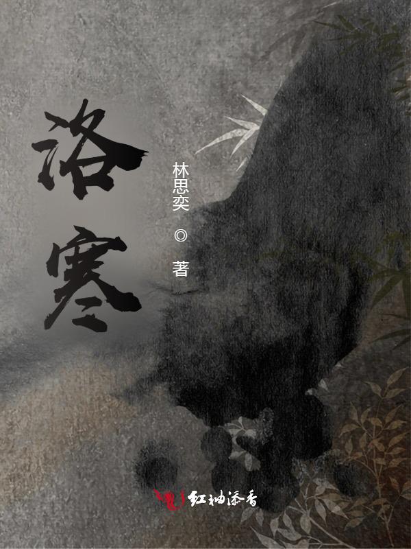 洛赛克多少钱一盒
