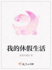 女主是陆七七的