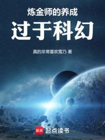 炼金术师是做什么的