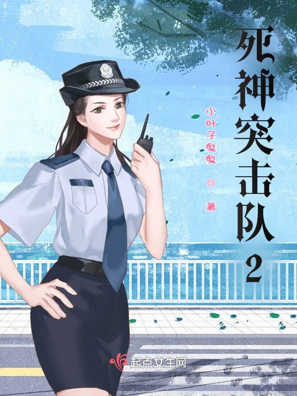 死神各队长能力