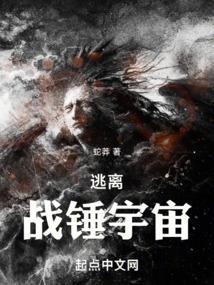 战锤2 离线百科
