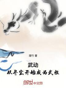 从武动打卡