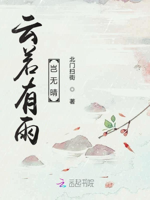 若云若水