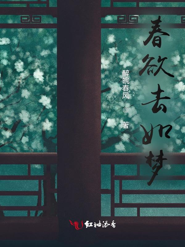 小侯爷是谁扮演的
