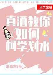 真酒教你如何柯学划水观影