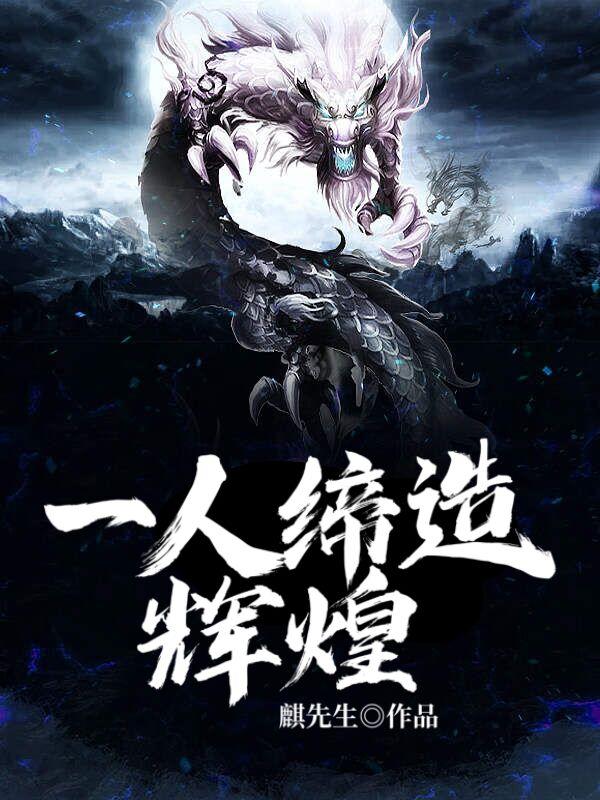 重返50缔造辉煌