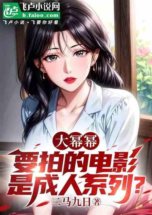 大幂幂2015年视频