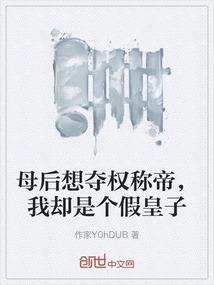 朕厉害吗