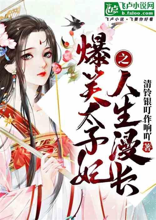 别硬来!