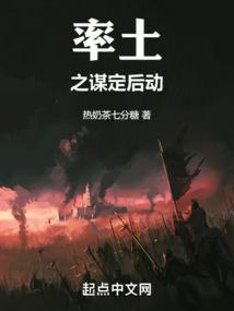 谋定后动的意思