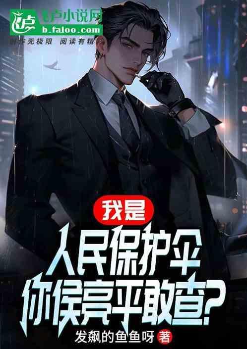 人民的名义中侯亮平的老婆的背景
