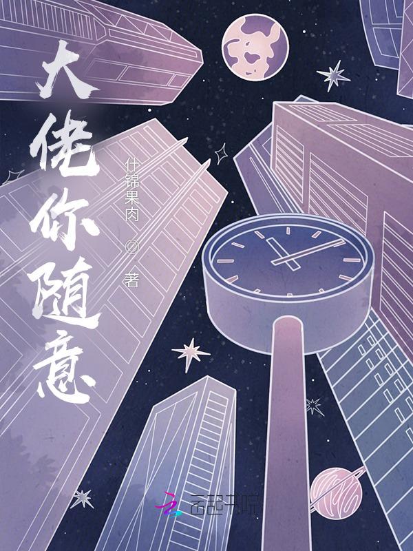 大佬uu