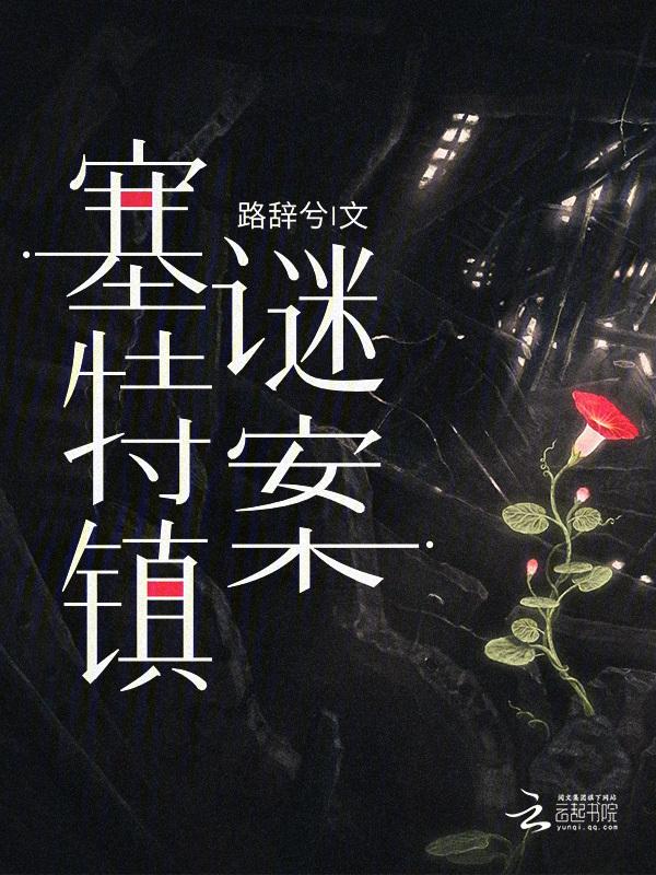 塞特购物中心